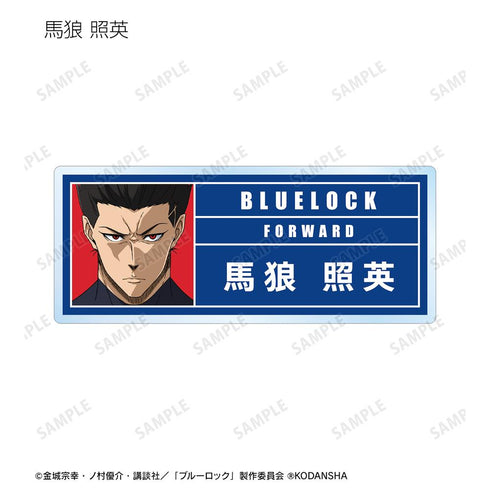 『ブルーロック』トレーディングアクリルネームプレート(単位/BOX)【202510再販】